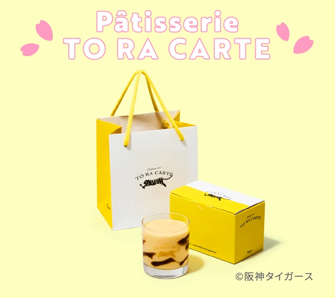 Pâtisserie
                                    TO RA CARTE