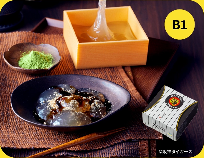 「菓心 小望月」