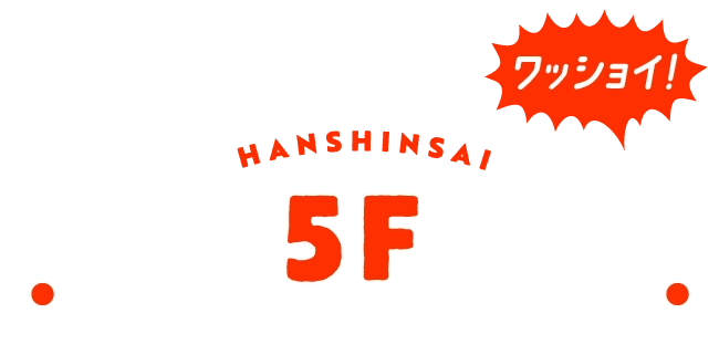 5F