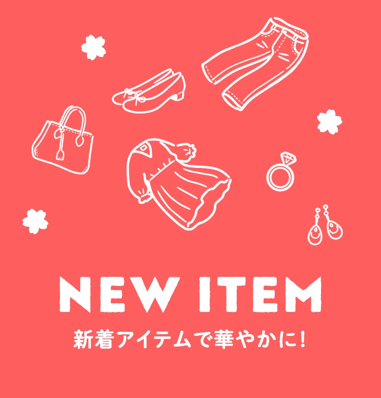 NEW ITEM