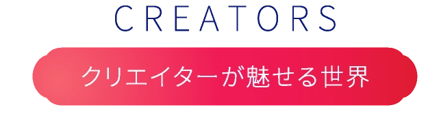 CREATORS