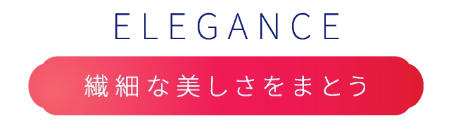 ELEGANCE