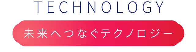 TECHNOLOGY