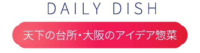 DAILY DISH