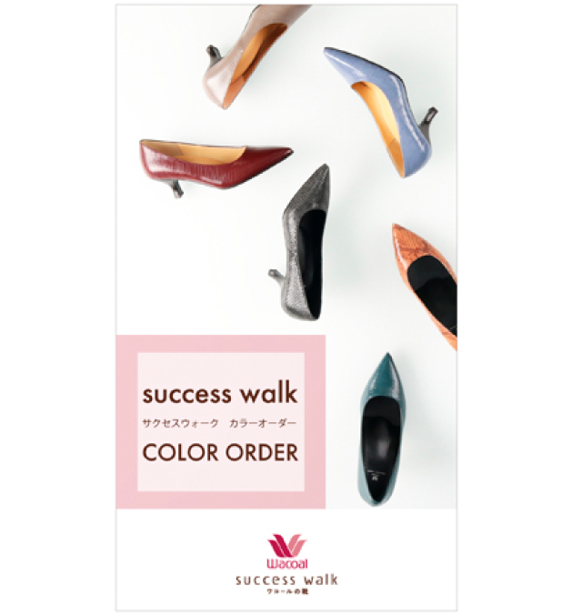 パンプスカラーオーダー