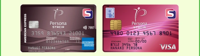 左：AMERICAN EXPRESSのペルソナSTACIAカード、右：VISAのペルソナSTACIAカード