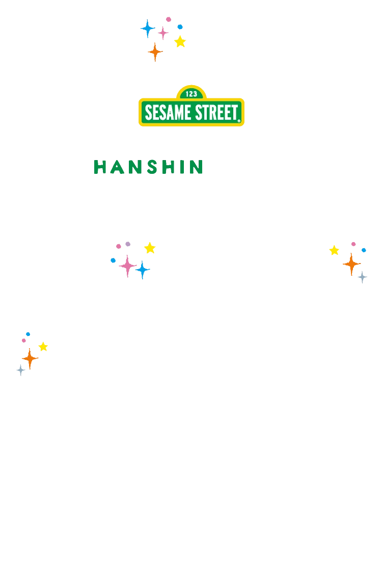 HANSHINの夏祭り あそビバ！まなビバ！