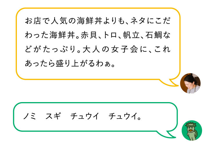 大人女子がときめく甘いもの。写真上から）
ほうじ茶プリン（1個）401円
柚子と道明寺の羊羹（1個）251円
