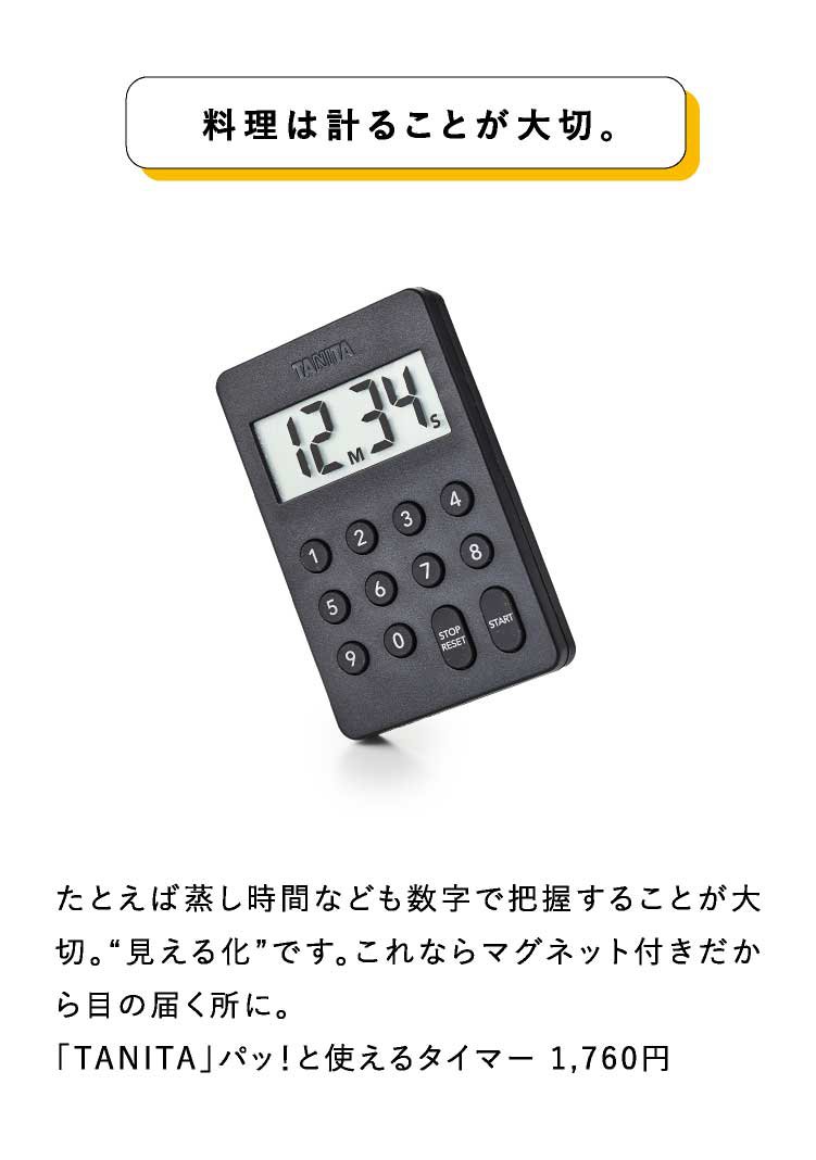 脚付き網は必須です。揚げあがりを素早く網へ。空気が通り、熱がこもらずベタつきません。
角バット（21枚取用）1,870円
角バットアミ（21枚取用）418円揚げたらすぐに。