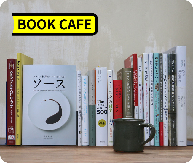 BOOK CAFE