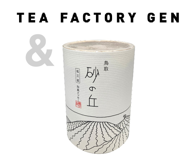 TEA FACTORY GEN