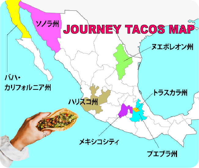 JOURNEY TACOS MAP