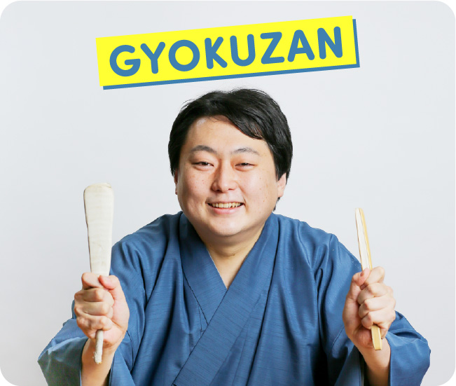 GYOKUZAN