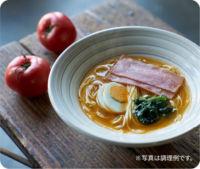 ※写真は調理例です。