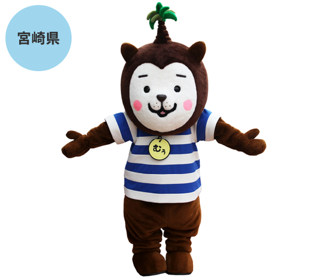 宮崎県