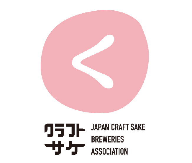 クラフトサケ
