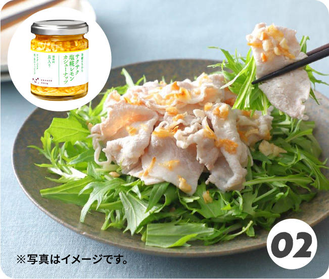 ※写真はイメージです。