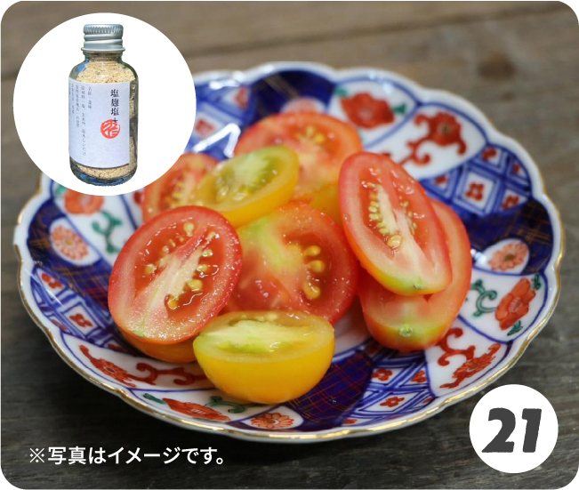 ※写真はイメージです。