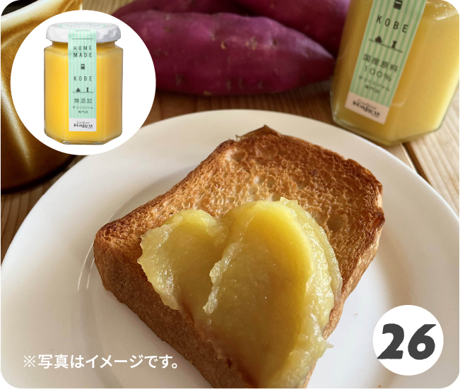 ※写真はイメージです。