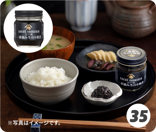 ※写真はイメージです。