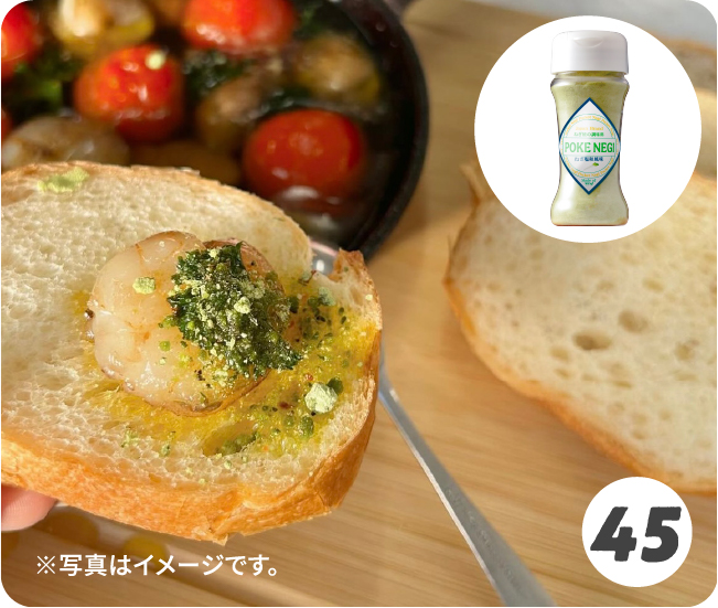 ※写真はイメージです。