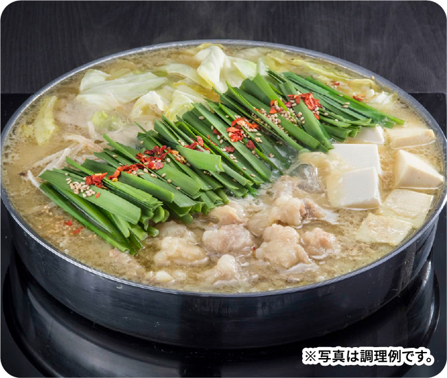 ※写真は調理例です。