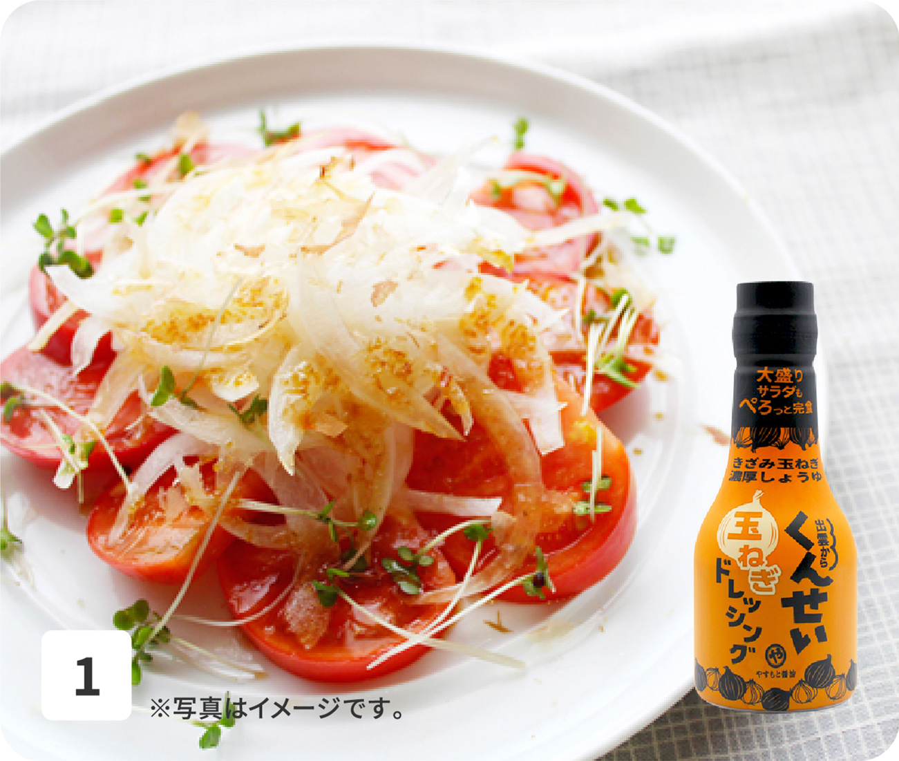 No1 ※写真はイメージです。