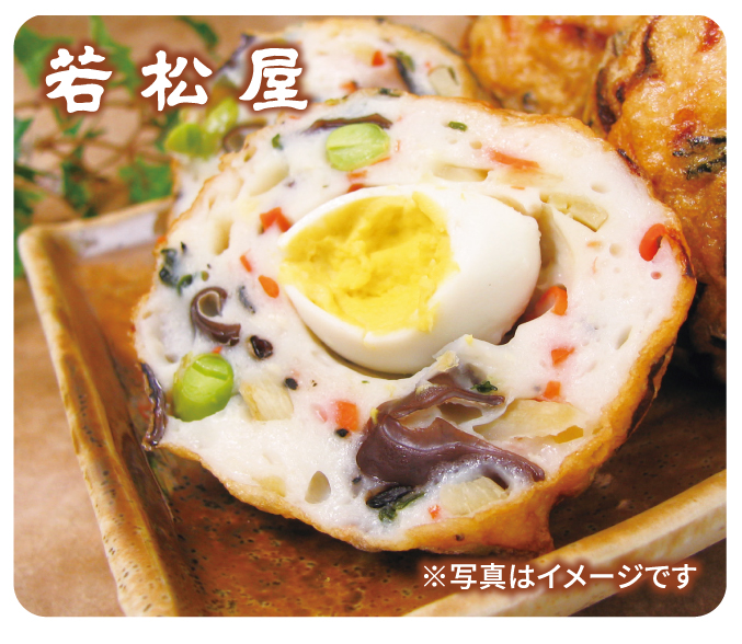 ※写真はイメージです