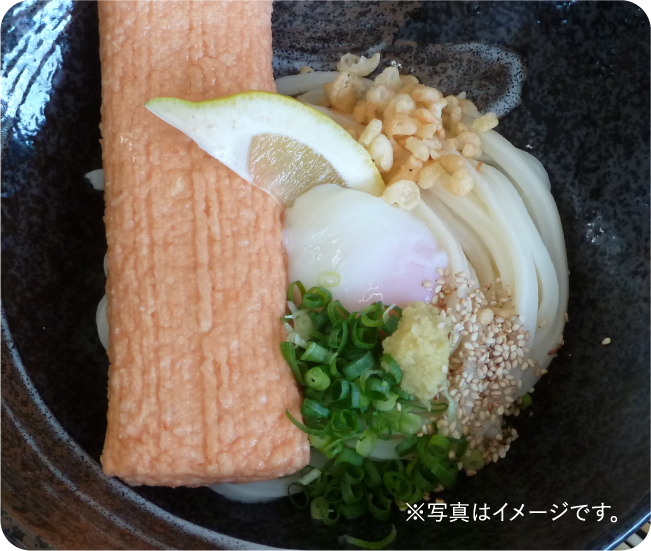 ※写真はイメージです。