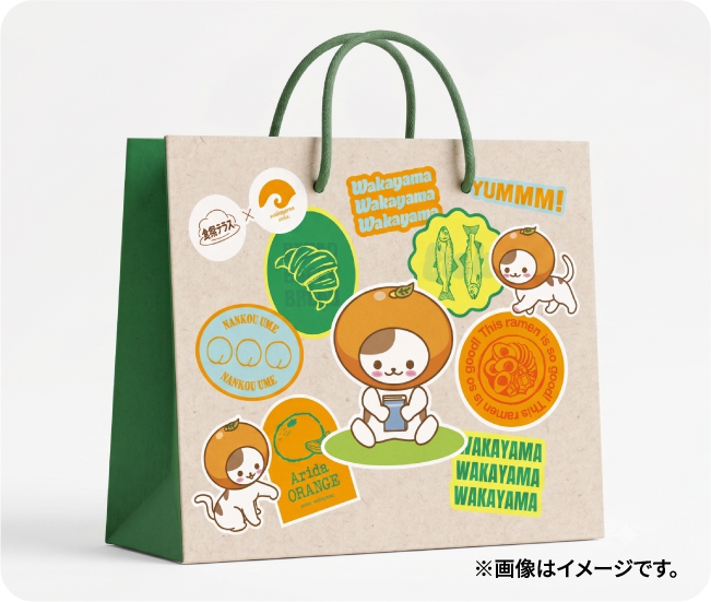 ※画像はイメージです。