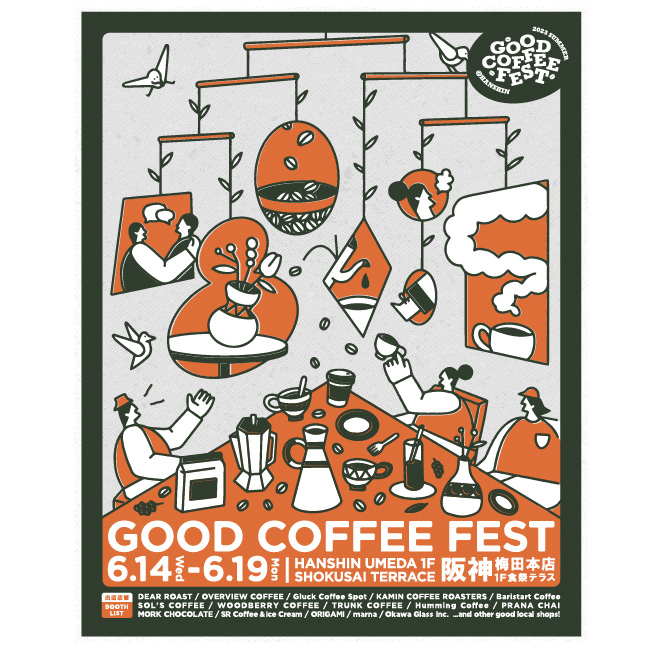 GOOD COFFEE FEST 6.14Web-6.19Mon HANSHIN UMEDA 1F SHOKUSAI TERRACE 阪神梅田本店 1F食祭テラス