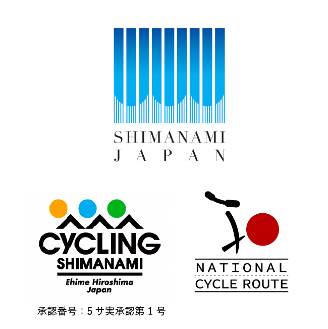 SHIMANAMI JAPAN ロゴ CYCLING SHIMANAMI ロゴ NATIONAL CYCLE ROUTE ロゴ 承認番号：5サ実承認第1号
