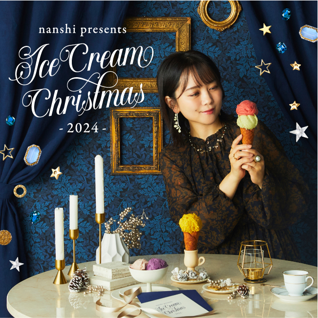 nanshi presents IceCream christmas 2024