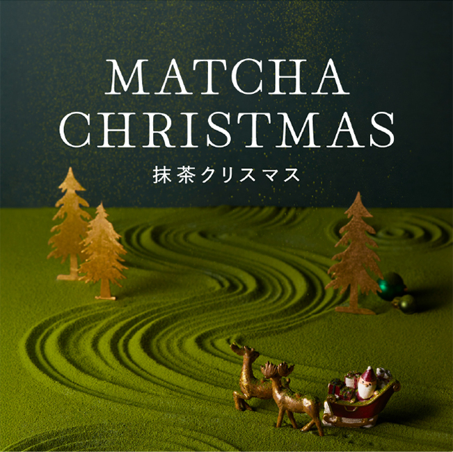 MATCHA CHRISTMAS 抹茶クリスマス