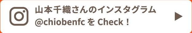 ナビゲーター真造のインスタグラム@navigator_shinzo をCheck！